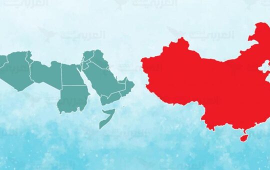 الصين والعالم العربي